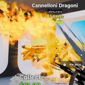 値下げ不可 大人気 ドラゴン 格安 最安値販売 即購入可！ | フォートナイト(Fortnite)のアカウントデータ、RMTの販売・買取一覧