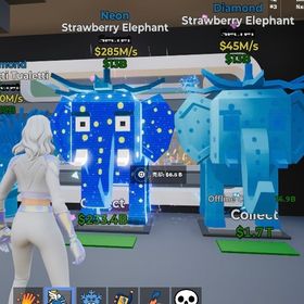 ネオンストロベリーエレファント | フォートナイト(Fortnite)のアカウントデータ、RMTの販売・買取一覧