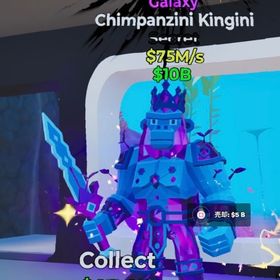 値下げ不可 格安 最安値！ギャラクシーキンギーニ 即購入可能 | フォートナイト(Fortnite)のアカウントデータ、RMTの販売・買取一覧