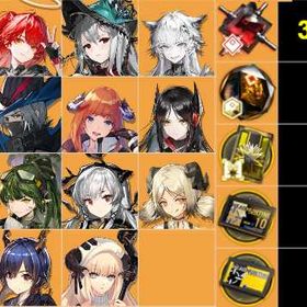 即时対応⚓星6キャラ15体⚓ | アークナイツのアカウントデータ、RMTの販売・買取一覧