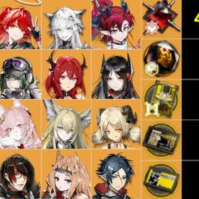 即时対応⚓星6キャラ16体⚓ | アークナイツのアカウントデータ、RMTの販売・買取一覧