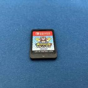 ソフトのみ ニンテンドースイッチ おすそわける メイド イン ワリオ