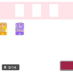 引退垢 色称号あり ガルパ杯称号あり | バンドリ！ガールズバンドパーティ(ガルパ)のアカウントデータ、RMTの販売・買取一覧