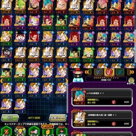 5710個！超一星龍🌈グローバルCPコンプ！悟空4！ゴマー | ドッカンバトルのアカウントデータ、RMTの販売・買取一覧