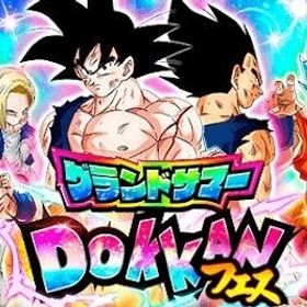 即時対応 | ドッカンバトルのアカウントデータ、RMTの販売・買取一覧