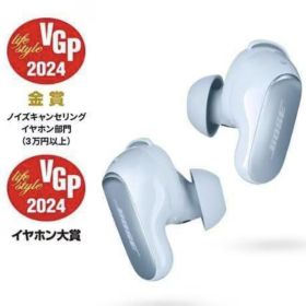 Bose QuietComfort Ultra Earbuds ワイヤレスイヤホン 空間オーディオ対応 Moon Stone Blue ボーズ [ ムーンストーンブルー ] ワイヤレス Bluetoothイヤホン R-LOGI イヤホン イヤフォン