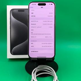 ★極美品 iPhone 15 Pro 128GB ナチュラルチタニウム SIMフリー