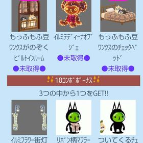 捕獲コンボ 入れ替え3 | スペースデブリーズのアイテム、RMTの販売・買取一覧