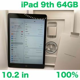 アップル(Apple)のiPad 第9世代 WiFi 64GB スペースグレイBT100%(タブレット)