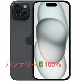 アップル(Apple)のアップル iPhone15 Plus 128GB ブラック(スマートフォン本体)