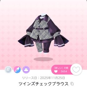 ツインズチェックブラウス | ポケコロツイン(ポケツイ)のアイテム、RMTの販売・買取一覧