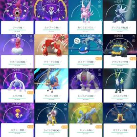 TL71伝説個体値100:5体!背景ザシアン剣の王!伝説幻430体!色違い15...TL73伝説100:22体!色違い日食100MAX!色違い898体!個体値100:618体...レア垢2016年シャドウ伝説100!色違い剣の王!色違い483体!個体値10...2017年垢TL70伝説100%15体!色違い696体!伝説幻801体!個体値100%595体2016年垢TL72伝説100:5体!背景ザシアン剣の王!色違い876体!伝説幻...レア垢2016年TL70合体系&変身系伝説!色違い1405体!伝説幻1023...TL72伝説個体100!背景ザシアン剣の王!色違い550体!伝説幻1055!個...レア2016年垢TL73伝説100:26体!色違い1367体!伝説1735体!伝説全種...TL70伝説100:4体!ムゲンダイナ98!色違い剣の王!色違い305体!伝説...レア垢!2016年TL73伝説100:9体!メガレックウザ100!伝説幻1033体!A...引退垢 TL60 伝説.幻349体 色違い196体 (レックウザ、グラードン...引退垢激レア2016年TL73伝説100:12体!背景ダイマックス伝説100!色違い伝...TL72伝説個体100:8体!ザシアン剣100MAX!色違いグラードン100!伝説...2016年垢TL72伝説100!背景ザシアン剣の王!色違い953体!伝説幻389...レア垢TL73伝説個体100:19体!コイン52487枚!伝説幻1756体!色違い5...ポケモンGOからポケモンHOMEトレード2019年垢引退APEX所持ポケモンGO 引退アカウント 引退垢ポケゴー最強引退垢TL48幻.伝説96体,色違い20体,個体値100 3体もうやってないので売ります【レベリング代行】 2,000万exp 1500円引退APEXホウオウ、APEXルギア引退垢ALL代行レジェンドの方が得意ALL代行レジェンドの方が得意アカウントポケモンgoTL39 コイン2000user62541様専用ポケモンGO垢販売【ポケモンGO代行】5700コイン、11400コイン、15600コインアカウント販売user102511様専用【受付中❗最安代行❗✨ポケコイン✨ルアーモジュール✨不思議アメ✨経験、星✨ポ...引退 ザシアン、ゼルネアス色違いなど他多数買ってくださいアカウント販売