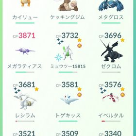 引退垢評価MAXミュウツー（リトレーン済）アカウントポケモンGO引退！ポケモンGO代行ポケモンGO代行ポケモンGO TL44 青 高個体多 GBL厳選スイクン個体値MAXポケモンGO引退アカウント販売ジム置き 即戦力垢 値下げ可ポケモンgo伝説と色違い廃課金30万以上 PTCでお譲り致します。アカウント販売数万課金アカウントにしては破格❗️ 伝説のポケモンなどPTC ポケモンGO 引退垢アカウント販売アカウント販売ポケモンGOポケモンgo引退アカウント！色違いレックウザいるよ！値下げ交渉...レックウザ色違い キュレム色違い 引退 ポケモンGO色違い38体 100%数体ポケモンGOポケモンGO乱獲や経験値代行✨アカウント販売アカウント販売グラードン色違いポケモンGOTL40（TL45）★限定特典★ 砂1924万 100個体142 色違い132 チーム...ポケモンGO 引退アカウントポケモンGO 引退垢 引退、マスピカ色違い 2体引退アカウント値下げできます。引退垢だいじな宝箱代行 5回500円シャドウミュウツー個体値100&レジェンド達成垢