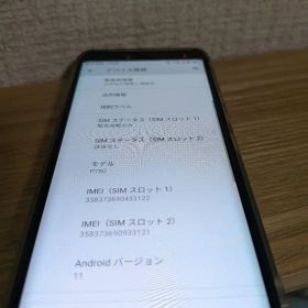 Rakuten Hand 5G P780 ブラック