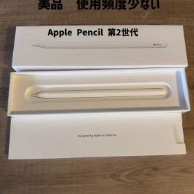 美品 正規品 Apple Pencil 第2世代 MU8F2J/A 動作確認済み