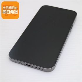 超美品 SIMフリー iPhone13 Pro Max 128GB グラファイト 本体 即日発送 土日祝発送OK あすつく