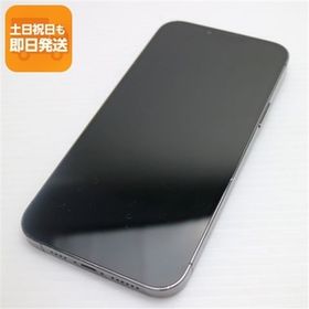 美品 SIMフリー iPhone13 Pro Max 128GB グラファイト 白ロム 本体 即日発送 土日祝発送OK あすつく