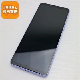 超美品 SOG11 Xperia 10 V ラベンダー AU スマホ SONY 即日発送 あすつく 土日祝発送OK