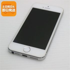 超美品 DoCoMo iPhone5s 32GB シルバー 即日発送 スマホ Apple DoCoMo 本体 白ロム あすつく 土日祝発送OK