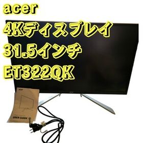 日本エイサー ACER ET322QK 液晶モニターディスプレイ 31.5インチ PC周辺機器 画面キズなし 動作品 4K ホワイト 白