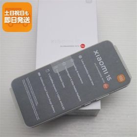 新品未使用 SIMフリー Xiaomi 15 256GB ホワイト スマホ Xiaomi 即日発送 あすつく 土日祝発送OK