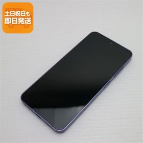 超美品 SIMフリー Galaxy S24 256GB コバルトバイオレット スマホ SAMSUNG 即日発送 あすつく 土日祝発送OK