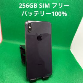 9932 IPHONE XS MAX 256GB SIM フリー