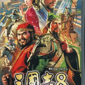 【ブラックフライデー！ポイント３倍！11/25-11/30！】【中古】【ゆうパケット対応】三國志8 REMAKE Nintendo Switch [管理:1350012226]