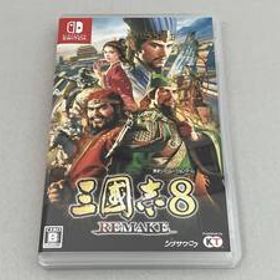 ニンテンドースイッチ 三國志8 REMAKE