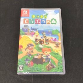 Nintendo Switch ニンテンドースイッチ ソフト あつまれ どうぶつの森 未開封品