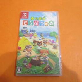 054)未開封 Switchソフト スイッチソフト あつまれ どうぶつの森