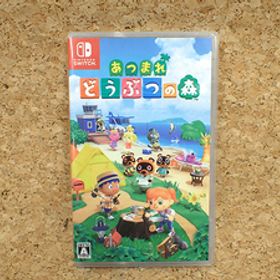 【中古】Nintendo Switch あつまれ どうぶつの森 あつ森 ゲームソフト《全国一律送料430円》(QLA264-3)