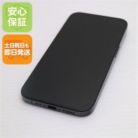 アイフォーン(iPhone)のSIMフリー iPhone15 Pro 512GB ブラックチタニウム M444(スマートフォン本体)