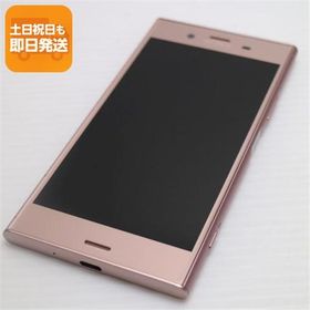 超美品 SO-01K Xperia XZ1 ピンク スマホ 即日発送 スマホ 白ロム 中古 DoCoMo SONY あすつく 土日祝発送OK
