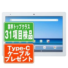 d-41A dtab ホワイト SIMフリー ドコモ 中古 タブレット 本体 良品 7日間返品OK あすつく d41aw7mtm