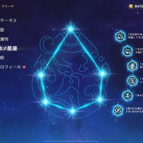 破格‼️雷電将軍&フリーナ&モナ完凸 星5、27体 引退アカウント | 原神のアカウントデータ、RMTの販売・買取一覧