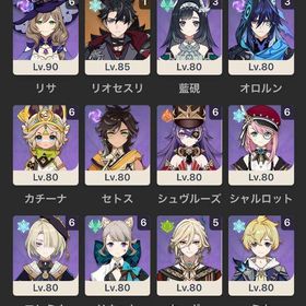 原神 Lv.60(アジア) フリーナ、マーヴィカ完凸 | 原神のアカウントデータ、RMTの販売・買取一覧