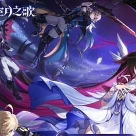 即対応 | 原神のアカウントデータ、RMTの販売・買取一覧