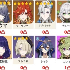 5×5 Asia サーバ マーヴィカ+ラウマ +ヌヴィレット+雷電將軍+ナヒーダ | 原神のアカウントデータ、RMTの販売・買取一覧