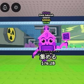 🔥破格🔥 Esok Sekolah 🌈210M🌈 | ロブロックス(ROBLOX)のアカウントデータ、RMTの販売・買取一覧