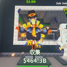 ターキー | ロブロックス(ROBLOX)のアカウントデータ、RMTの販売・買取一覧
