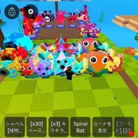 プラント対の変異プラント | ロブロックス(ROBLOX)のアカウントデータ、RMTの販売・買取一覧