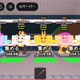 (破格‼️)デジタル戦士18体セット(ブレインロットを盗む) | ロブロックス(ROBLOX)のアカウントデータ、RMTの販売・買取一覧
