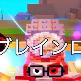 🌈激レア🌈 秒間891k🔥 | ロブロックス(ROBLOX)のアカウントデータ、RMTの販売・買取一覧