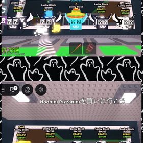 ブレインロットを盗む シークレットブロック | ロブロックス(ROBLOX)のアカウントデータ、RMTの販売・買取一覧