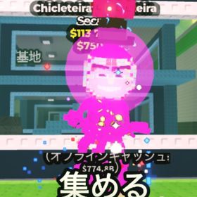 Chicleteira Bicicleteira (113.7m) | ロブロックス(ROBLOX)のアカウントデータ、RMTの販売・買取一覧