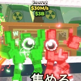 激レア🍀WorL🍀 | ロブロックス(ROBLOX)のアカウントデータ、RMTの販売・買取一覧