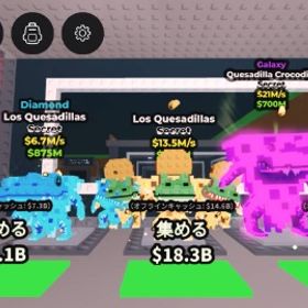 🔥超破格🔥ロスワニセット‼️3体‼️ | ロブロックス(ROBLOX)のアカウントデータ、RMTの販売・買取一覧