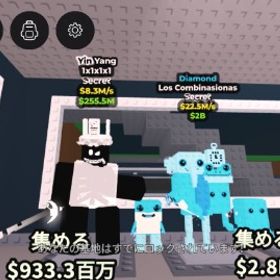 🔥超破格🔥特別セット‼️2体‼️ | ロブロックス(ROBLOX)のアカウントデータ、RMTの販売・買取一覧