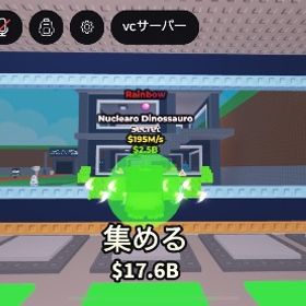 ブレインロットを盗む カクキョウリュウ | ロブロックス(ROBLOX)のアカウントデータ、RMTの販売・買取一覧